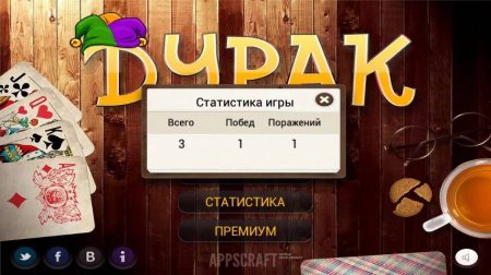 Durak Elite 13.8 Kilitler Açık Hileli Mod Apk indir