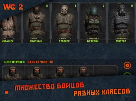 War Groups 4.1.2 Para Hileli Mod Apk indir