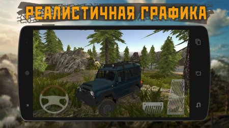 Dirt On Tires 2: Village 2.5.2 Para Hileli Mod Apk indir