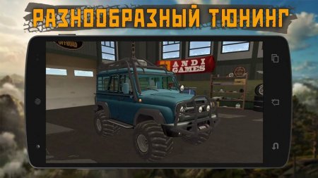 Dirt On Tires 2: Village 2.5.2 Para Hileli Mod Apk indir