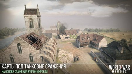 World War Heroes 1.47.0 Mermi Hileli Mod Apk indir