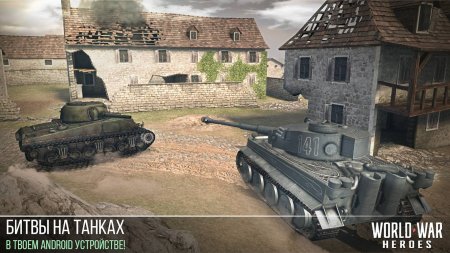 World War Heroes 1.47.0 Mermi Hileli Mod Apk indir
