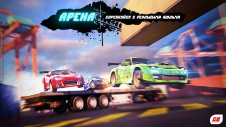 Unreal Drift Online 1.0 Para Hileli Mod Apk indir