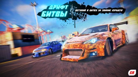 Unreal Drift Online 1.0 Para Hileli Mod Apk indir