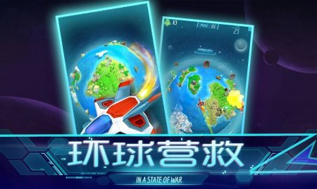 GLOBE 1.0.0 Para Hileli Mod Apk indir