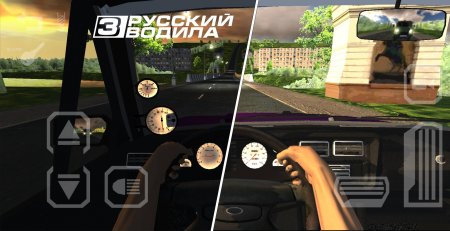 Voyage 4 2.75 Reklamsız Hileli Mod Apk indir