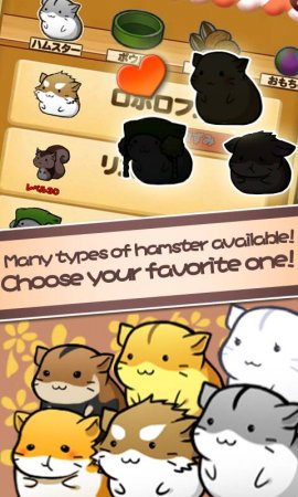 Hamster Life 4.4.9 Para Hileli Mod Apk indir