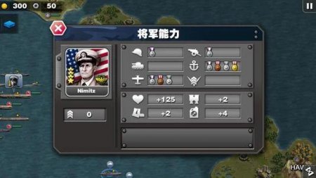 Glory of Generals: Pacific HD 1.3.6 Para Hileli Mod Apk indir