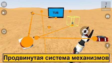TUB 0.4.9.2 Reklamsız Hileli Mod Apk indir