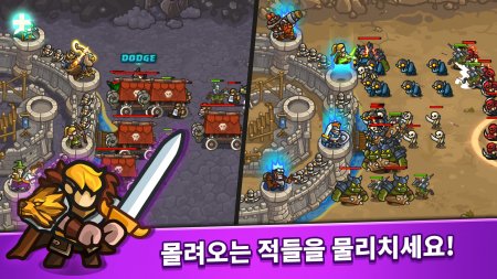 Idle Kingdom Defense 1.3.8 Para Hileli Mod Apk indir