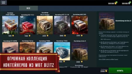 Blitz Cases 8.1 Para Hileli Mod Apk indir