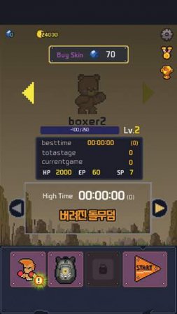 Dodge of Die 1.0 B32 Para Hileli Mod Apk indir Dodge of Die 1.0 B32 Para Hileli Mod Apk indir