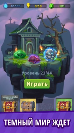 Dark Puzzles: Match-3 RPG 0.66 Para Hileli Mod Apk indir