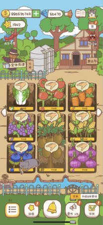 Pocket Vegetable Garden 1.5.19 Para Hileli Mod Apk indir