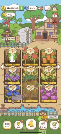 Pocket Vegetable Garden 1.5.19 Para Hileli Mod Apk indir Pocket Vegetable Garden 1.5.19 Para Hileli Mod Apk indir
